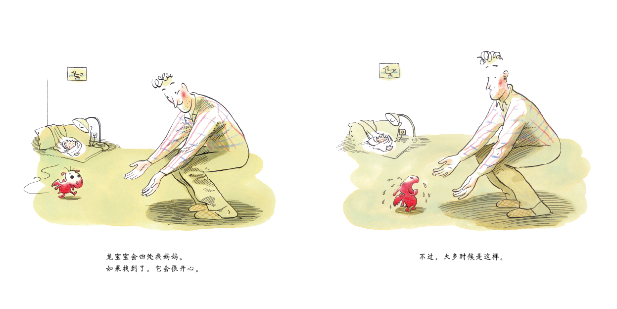 养只小龙很简单 (06),绘本,绘本故事,绘本阅读,故事书,童书,图画书,课外阅读